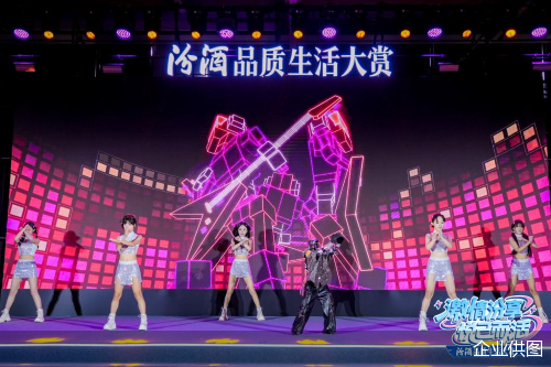 企业供图