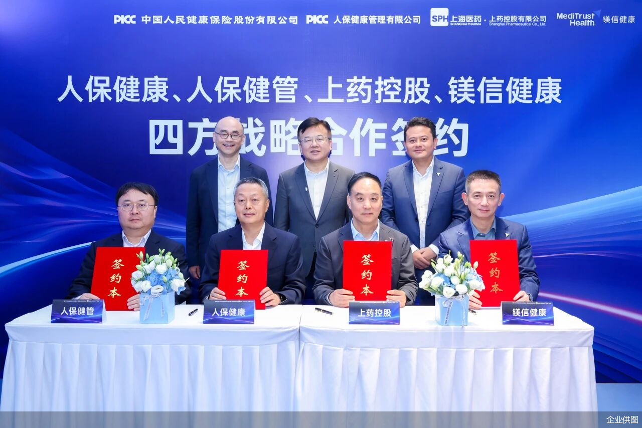 企业供图