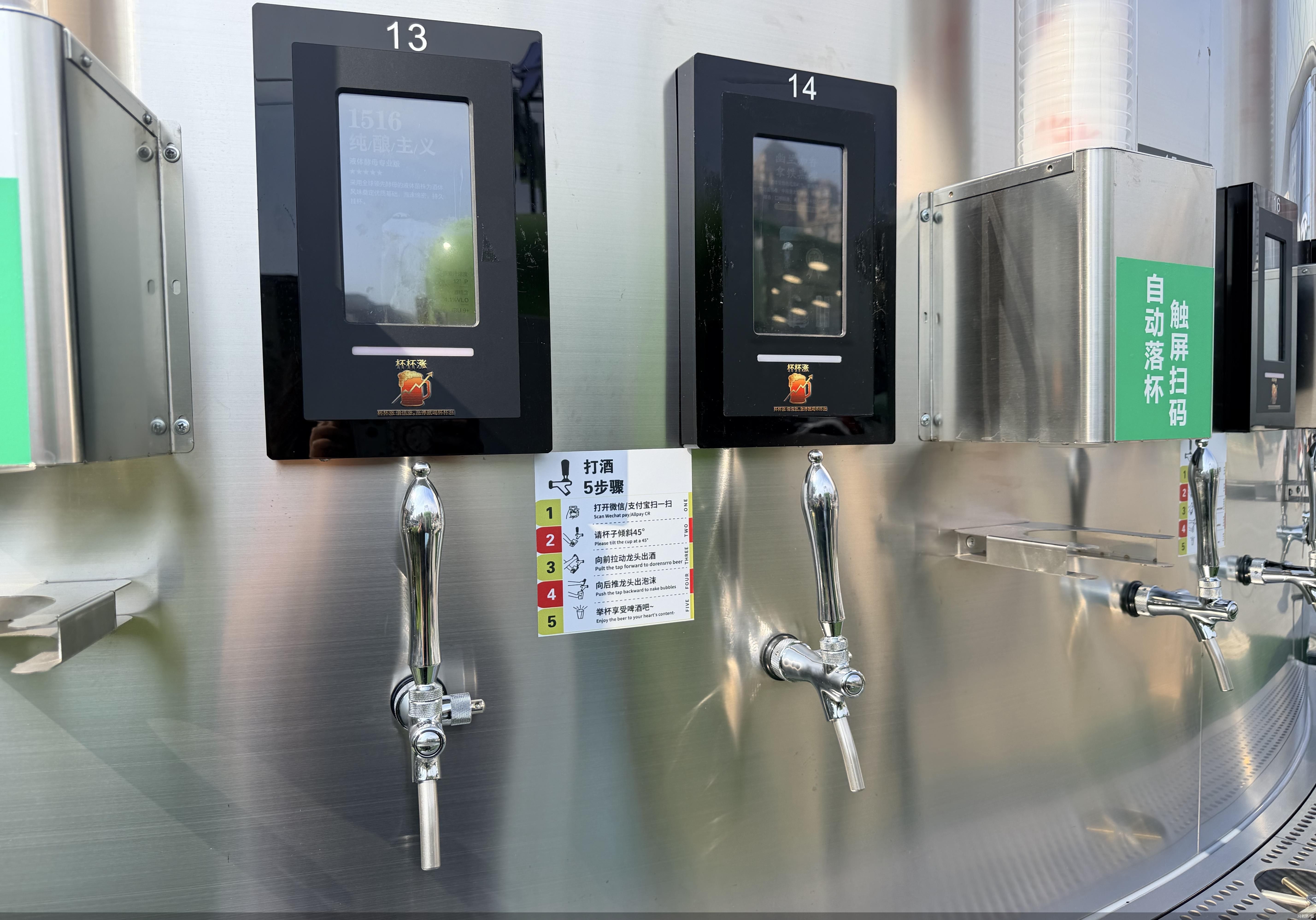 冯若男/摄