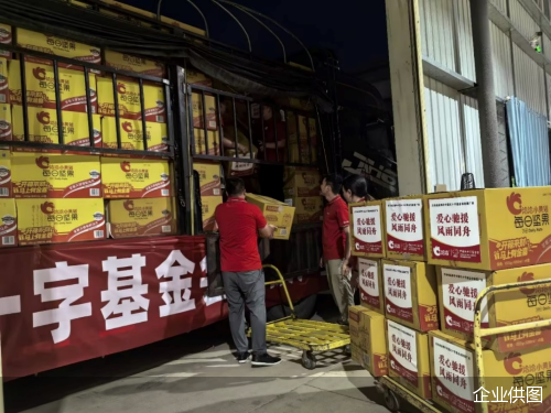 企业供图