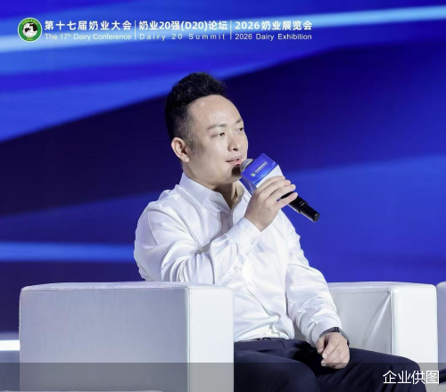 企业供图