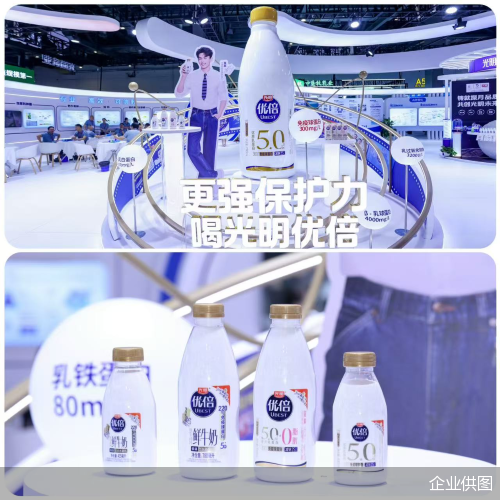 企业供图