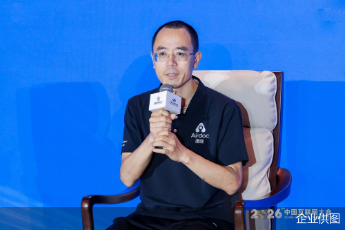 企业供图