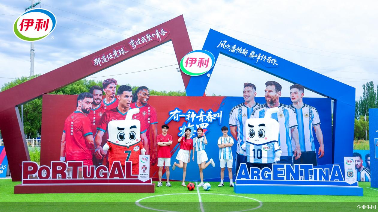 企业供图