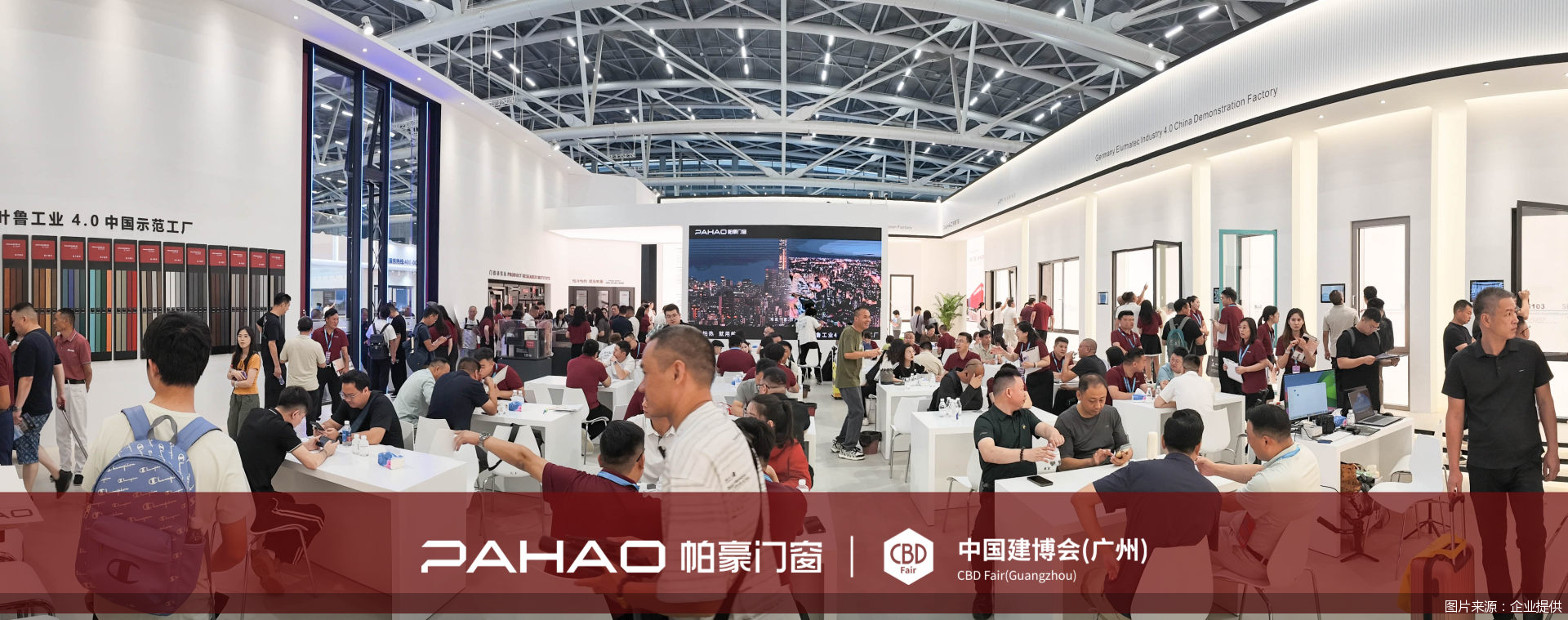 图片来源：企业提供