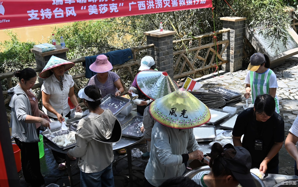 企业供图