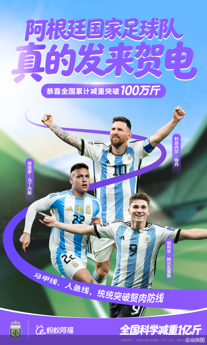 企业供图