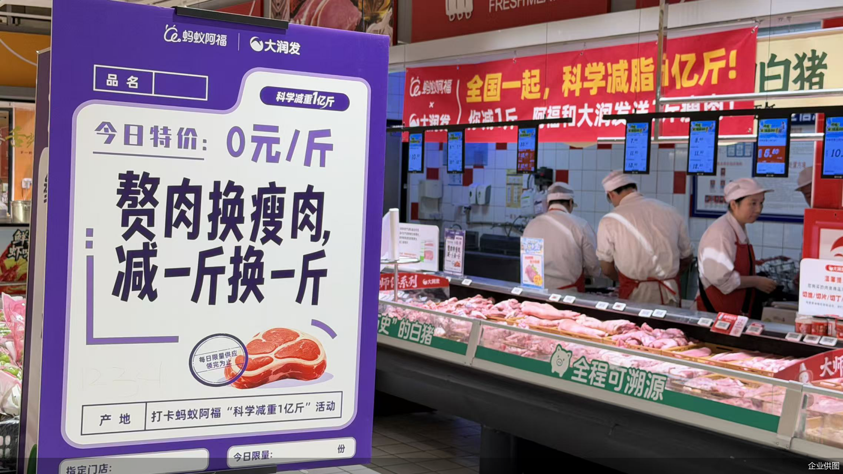 企业供图