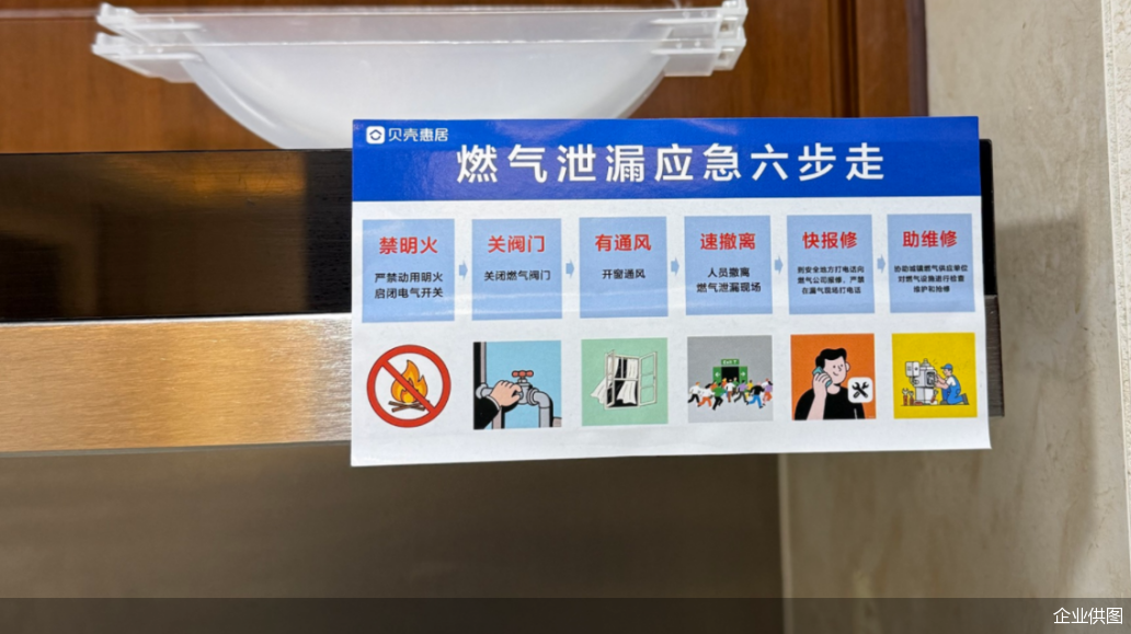 企业供图