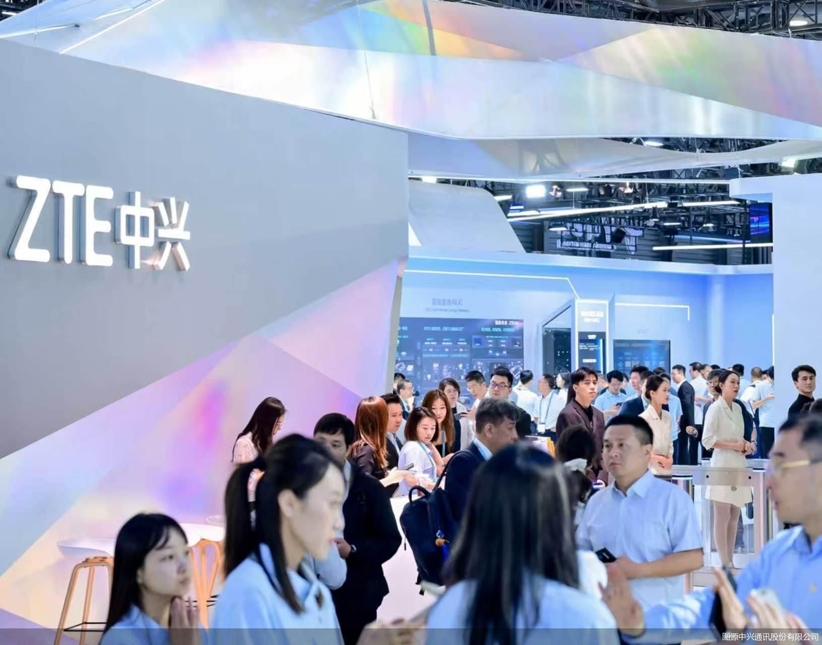 图源中兴通讯股份有限公司
