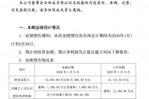 锦龙股份：2026年上半年扣非净利润扭亏为盈