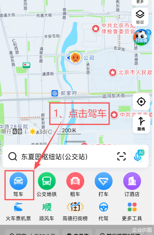 企业供图