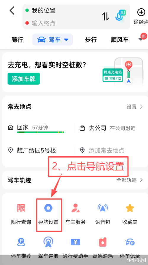 企业供图