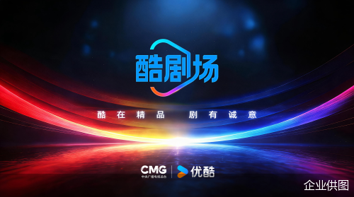 企业供图