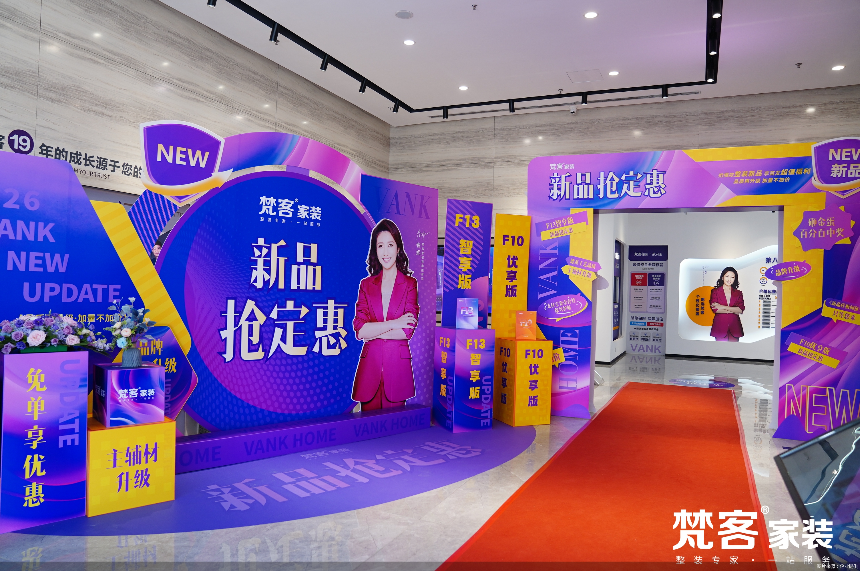 图片来源：企业提供