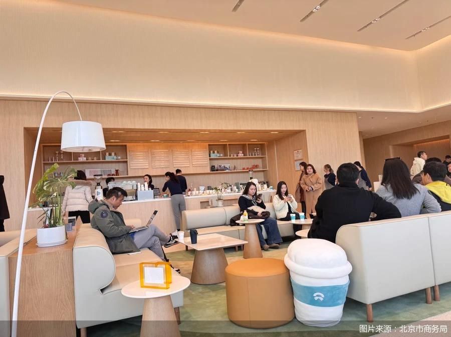 图片来源：北京市商务局