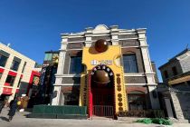 首批2亿元资金下达，4个标杆项目出炉，北京“三新”试点建设按下加速键