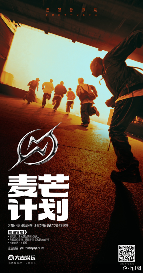 企业供图