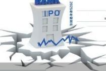顺德农商行IPO折戟一年后