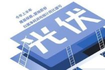 预计大幅增亏 两大BC厂剧透半年报