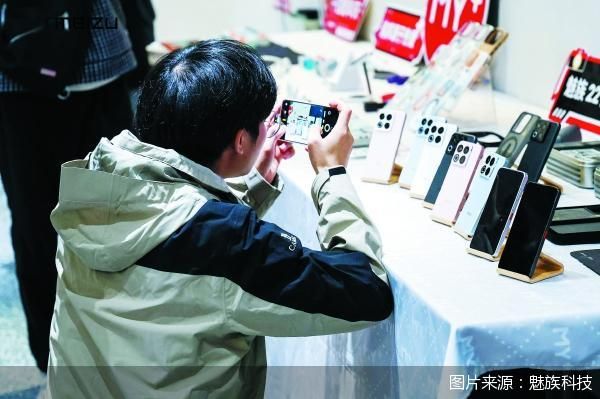 图片来源：魅族科技