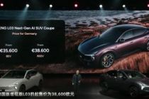 12.38万元起，小鹏MONA L03全球上市