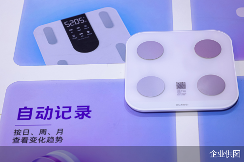 企业供图