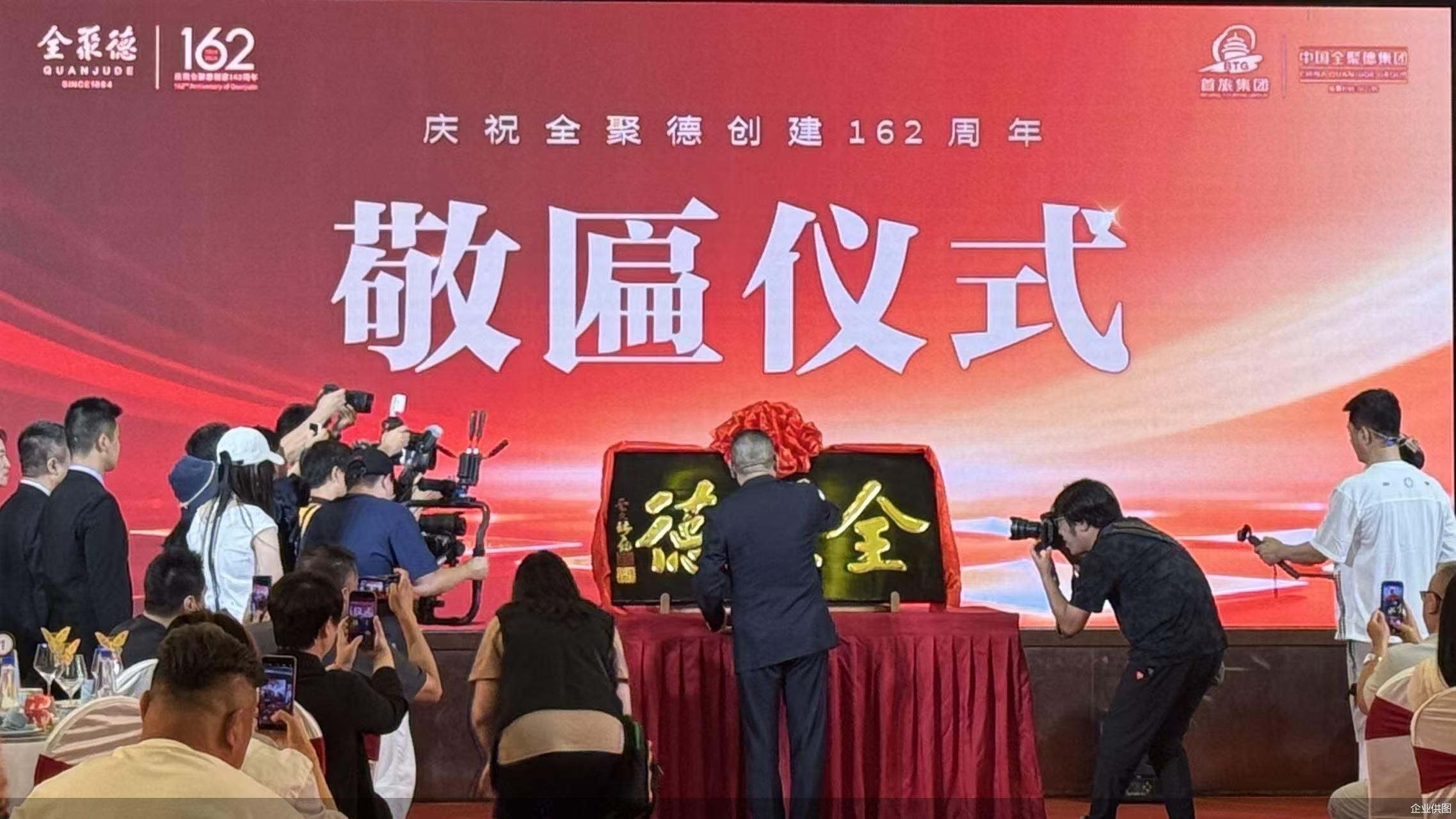 企业供图
