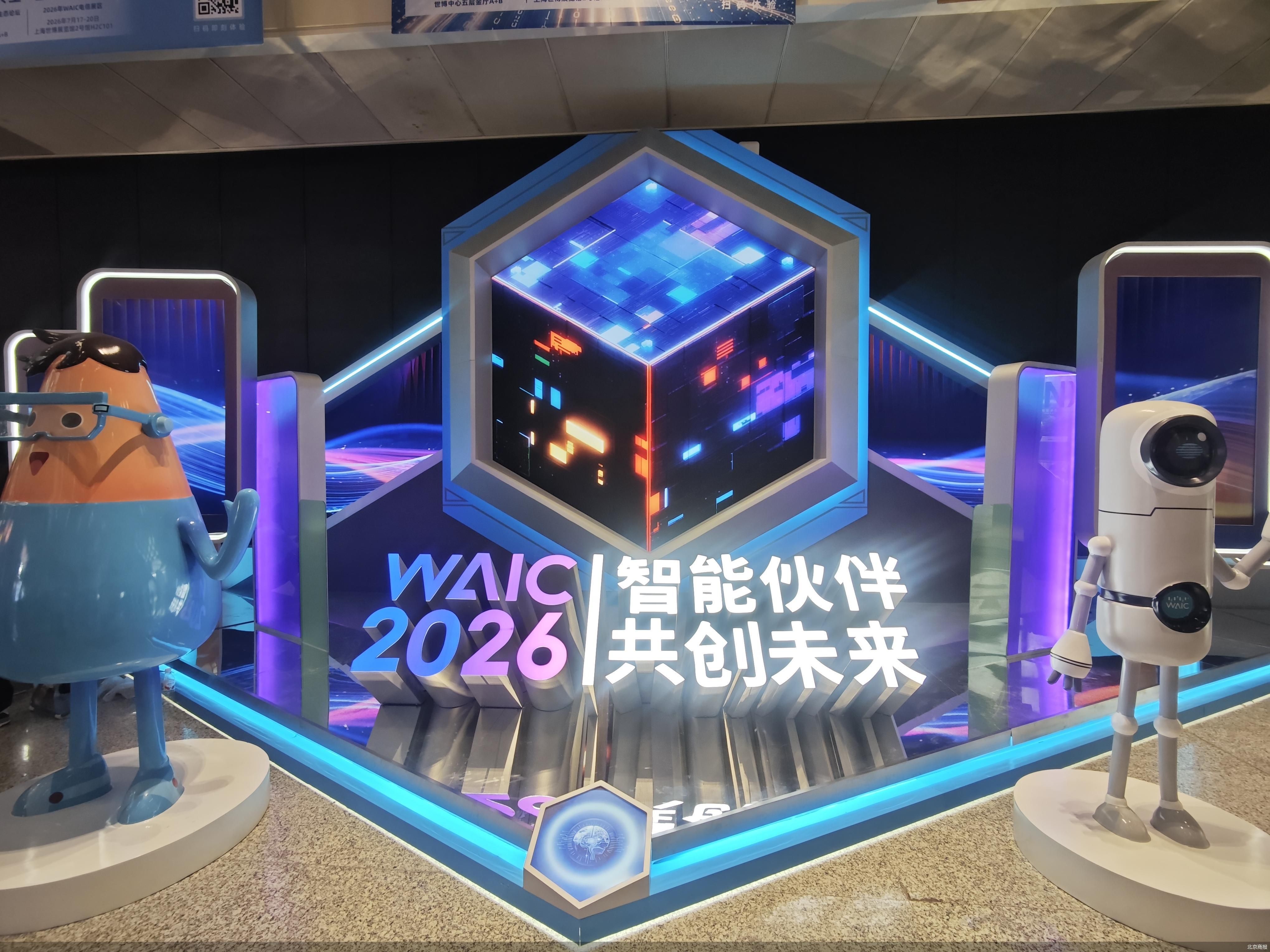 北京商报