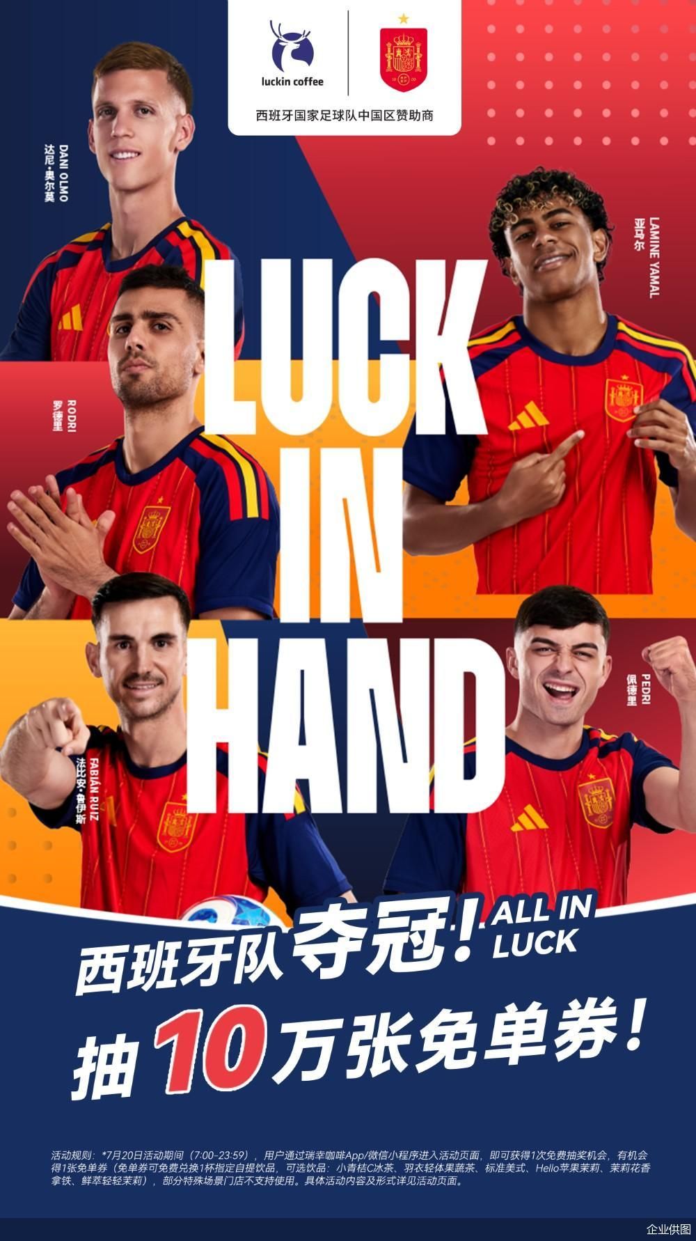 企业供图