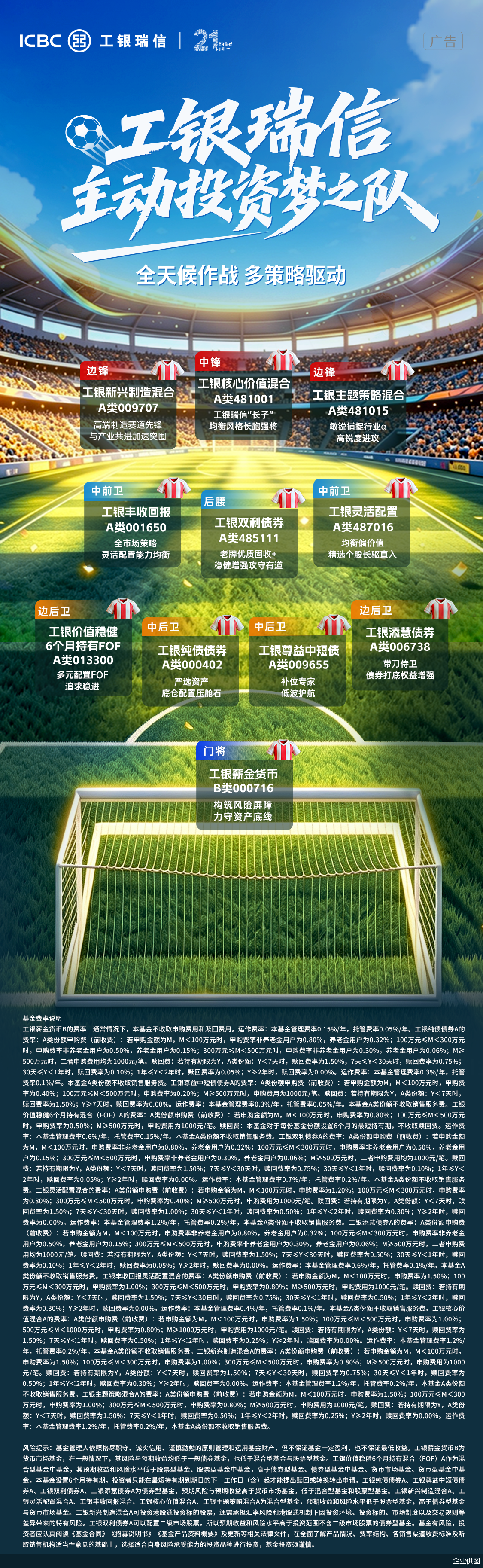 企业供图