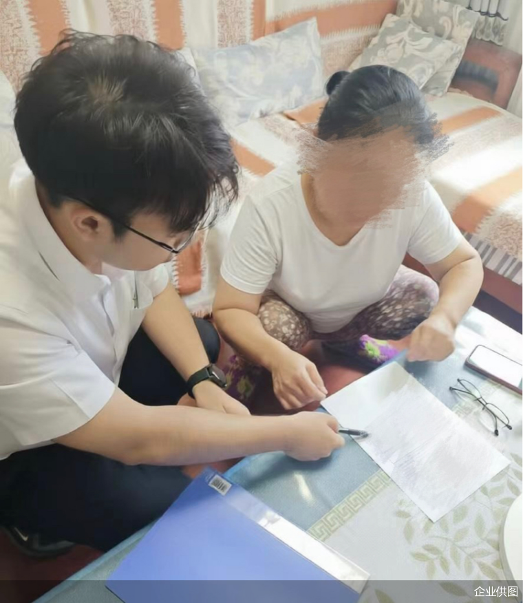 企业供图
