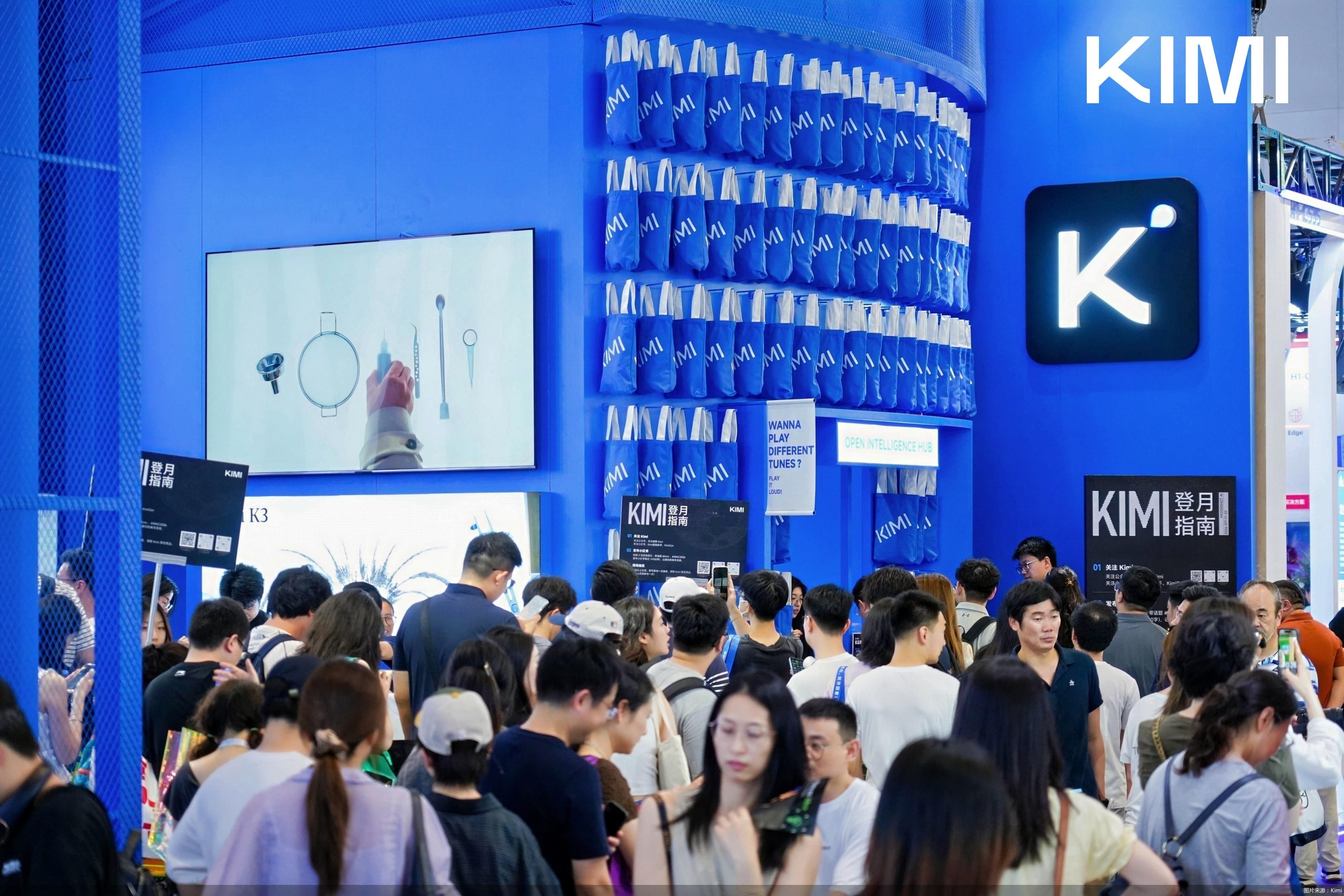 图片来源:Kimi