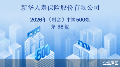 企业供图