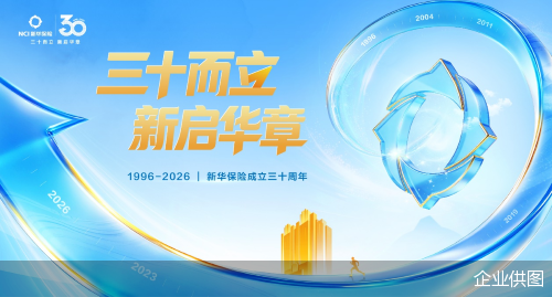 企业供图