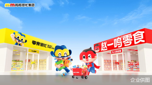 企业供图