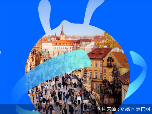 图片来源：蚂蚁国际官网