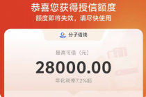 溢价黄金套现，回收中介收割，交易记录清空：撕开便荔卡包场景分期假面
