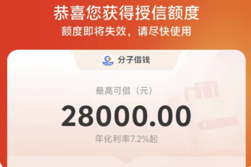 溢价黄金套现，回收中介收割，交易记录清空：撕开便荔卡包场景分期假面