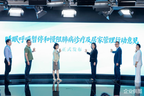 企业供图