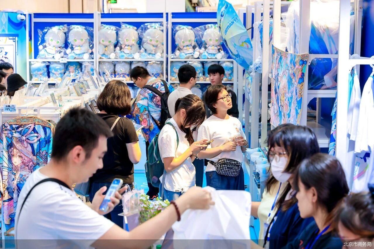 北京市商务局