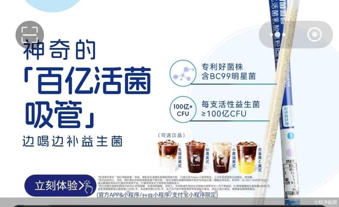小程序截图