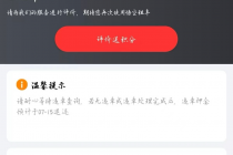 线上预订1700元，线下强加保险4000元，消费者遭遇悟空租车低价陷阱