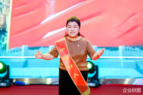 企业供图