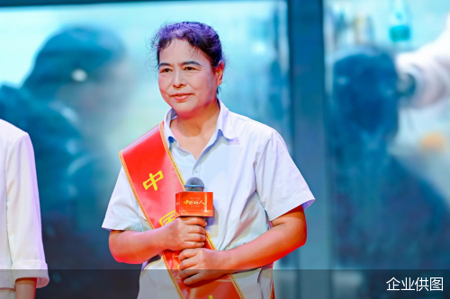 企业供图