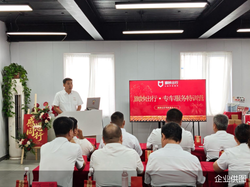 企业供图
