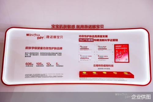 企业供图