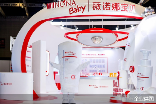 企业供图