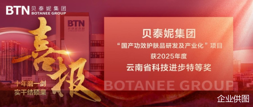 企业供图