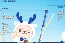 瑞幸活菌吸管走红 创新还是噱头